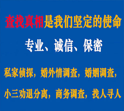 关于济阳猎探调查事务所